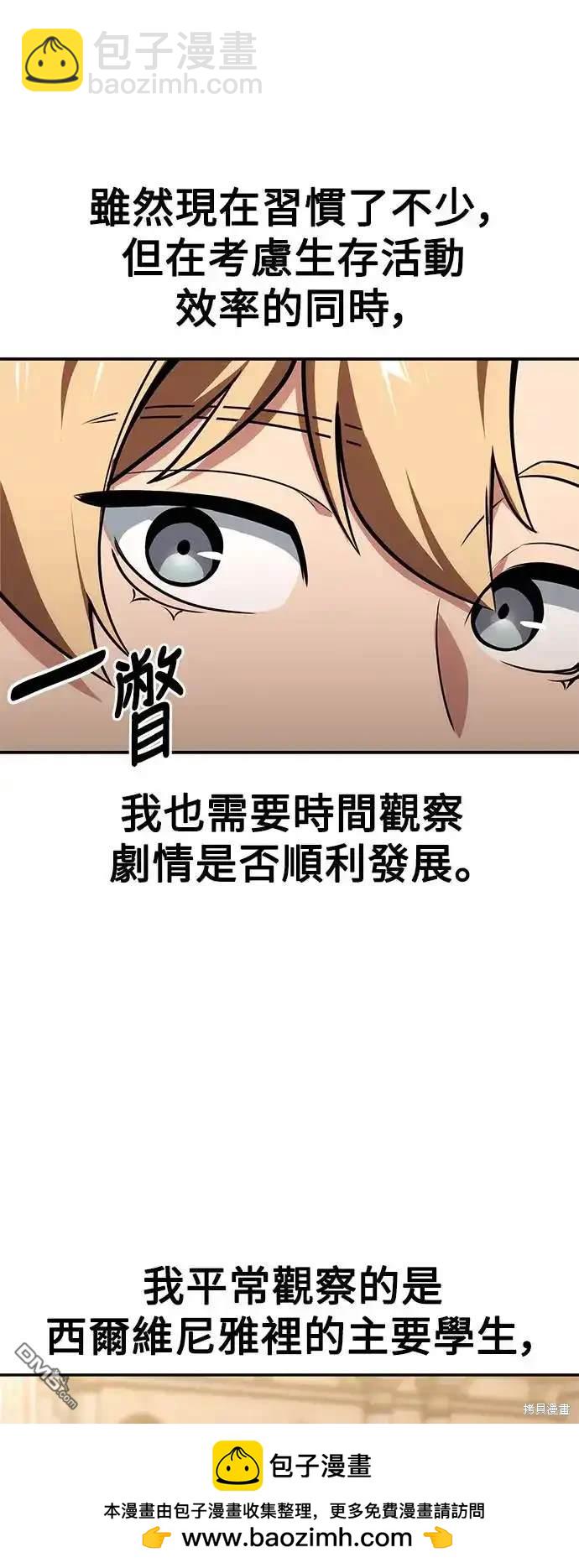 第22话103