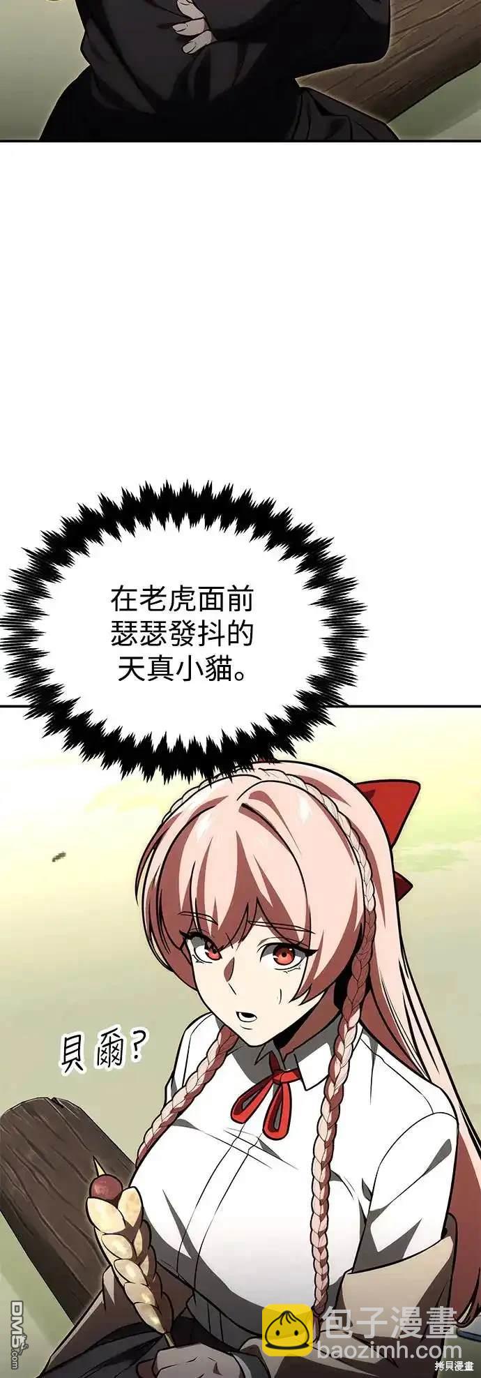 第22话12
