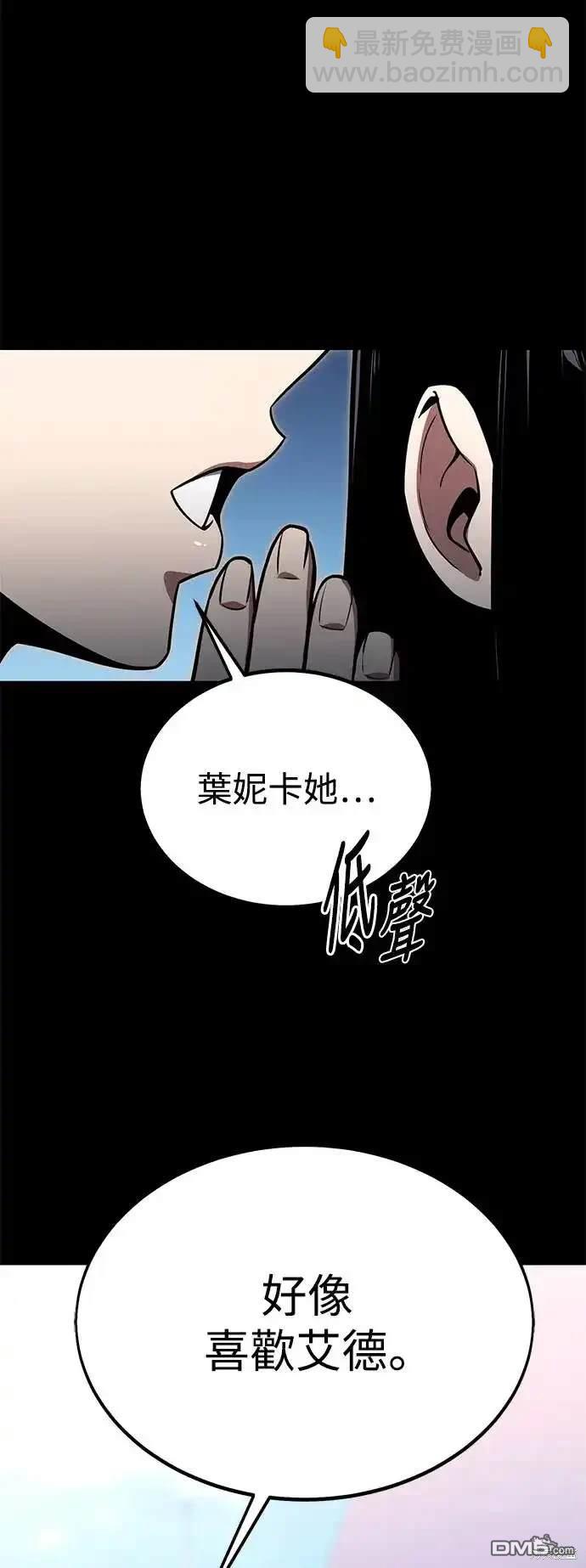 第22话2
