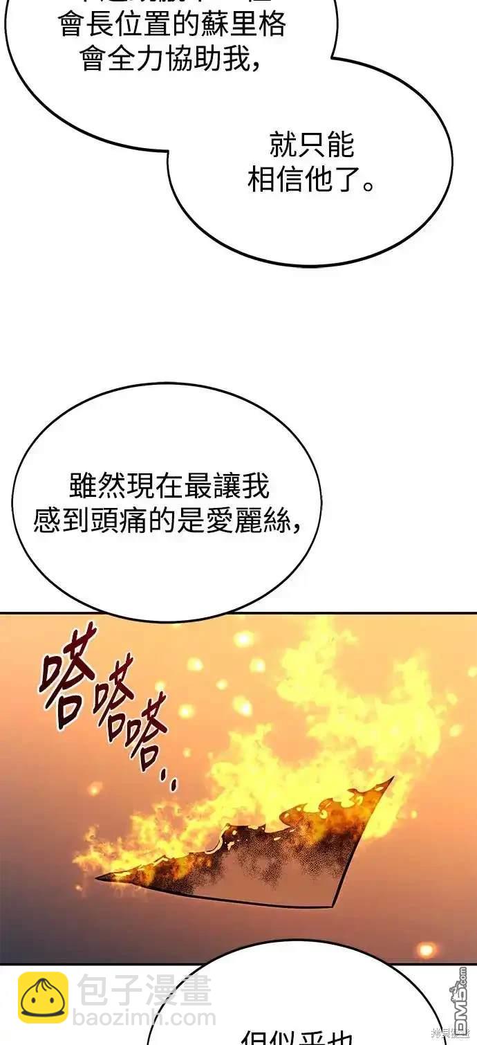 第22话26
