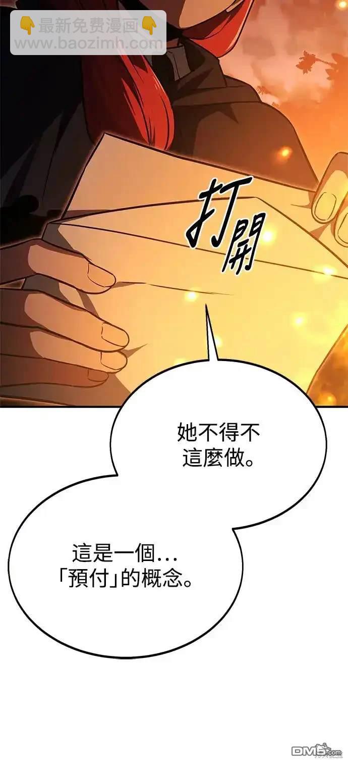 第22话28