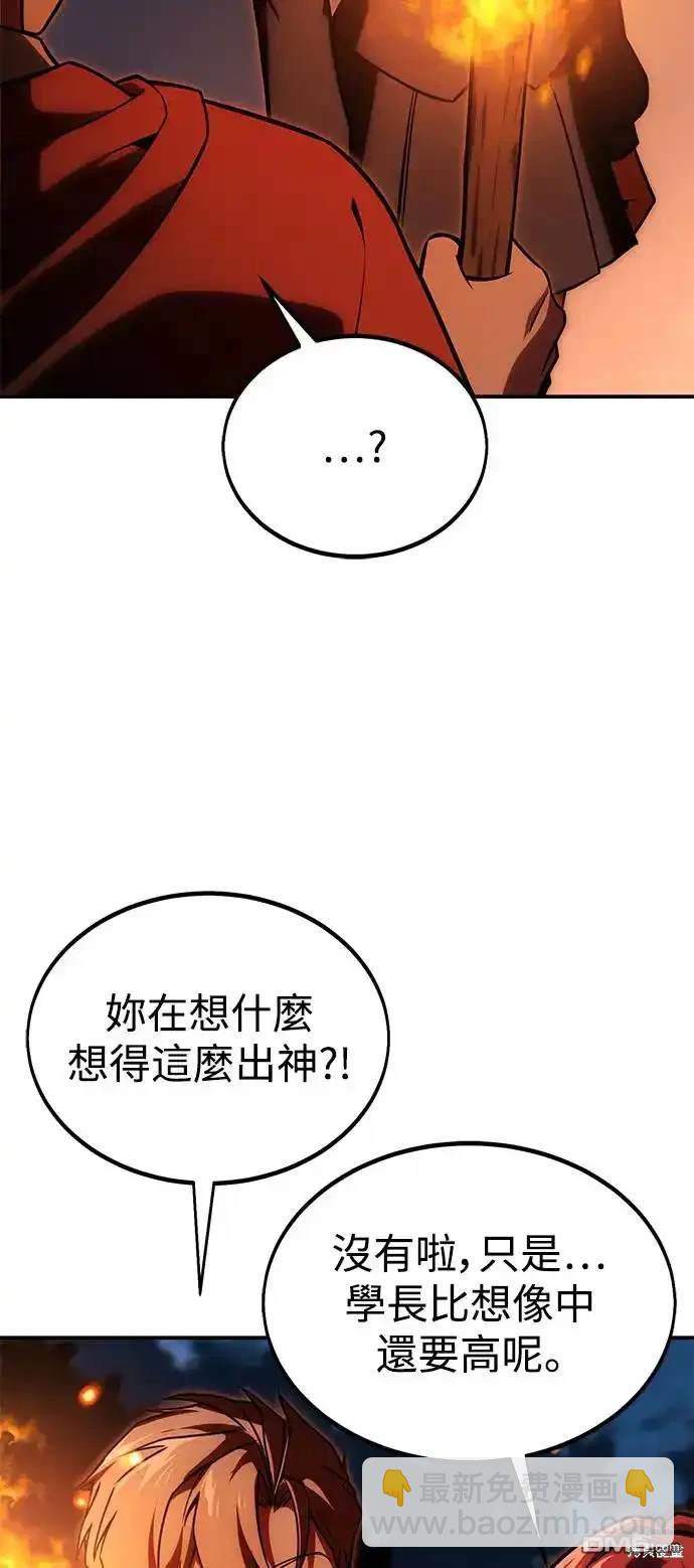 第22话43