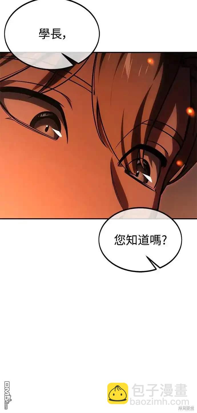 第22话47