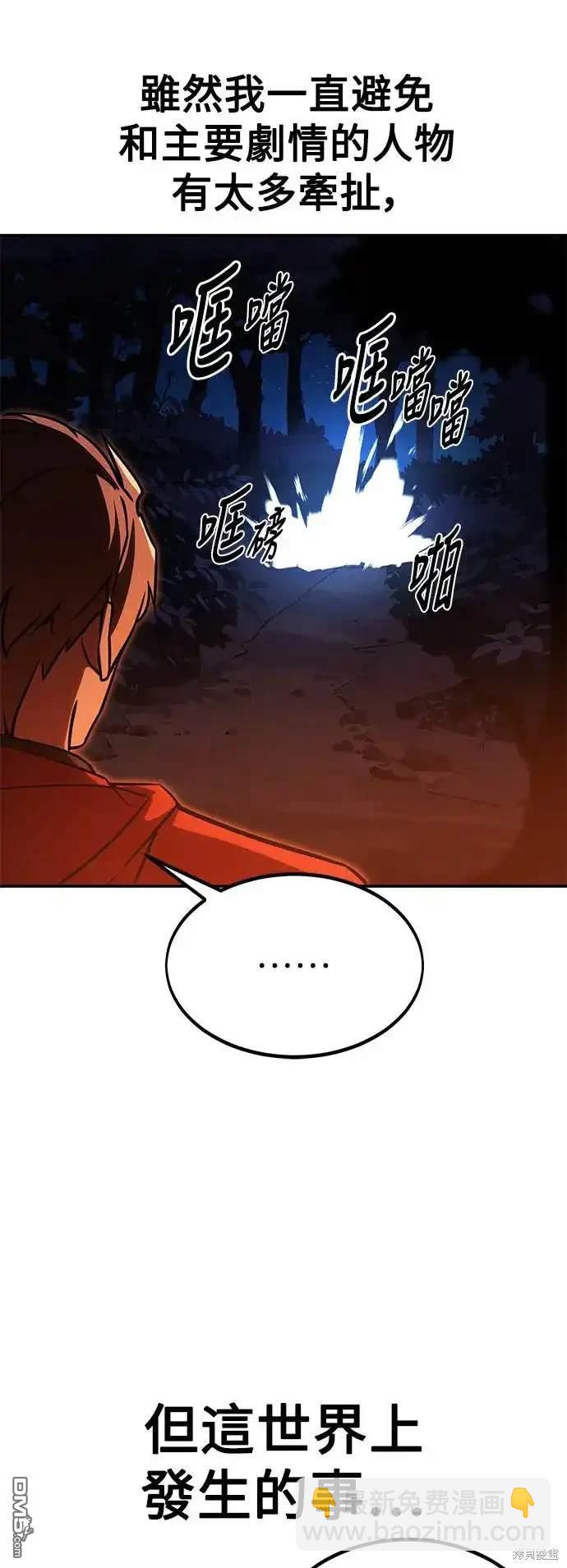 第22话66
