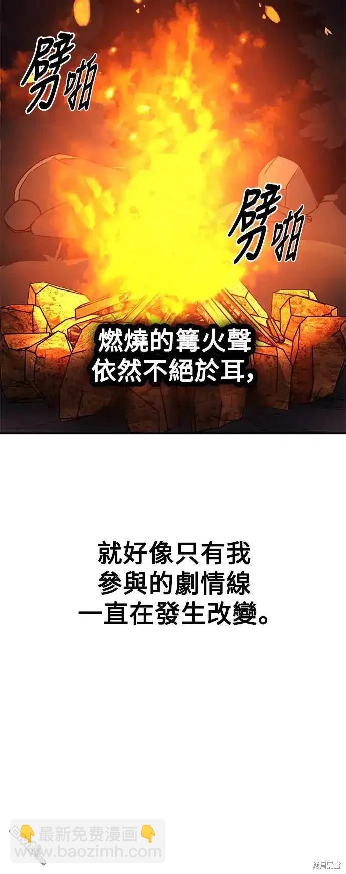 第22话69
