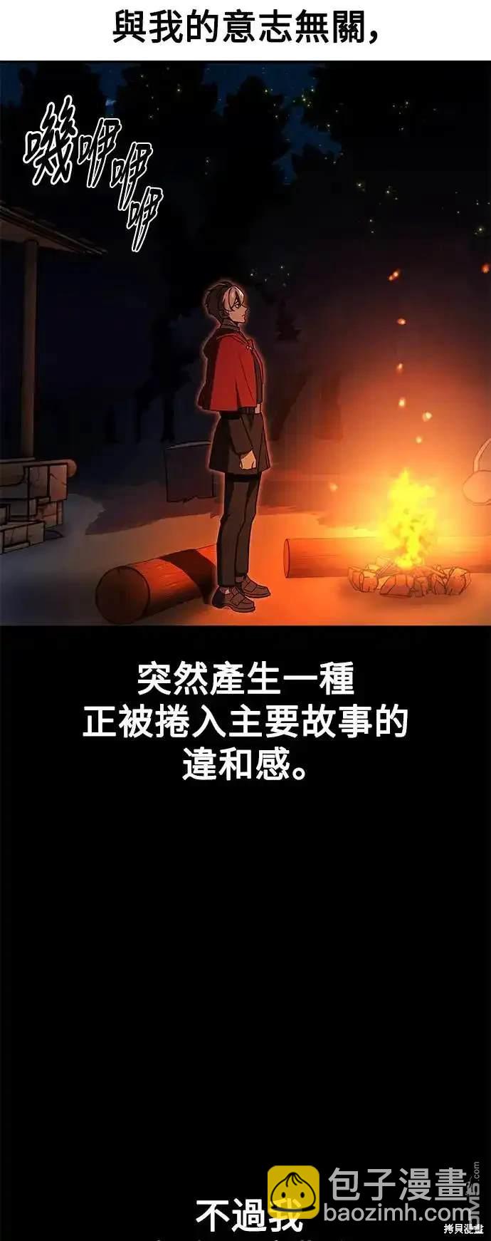 第22话70