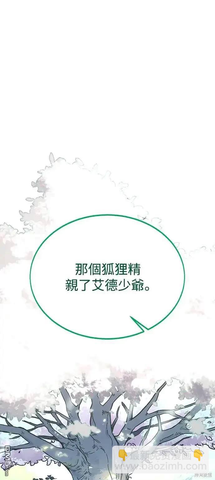 第22话79