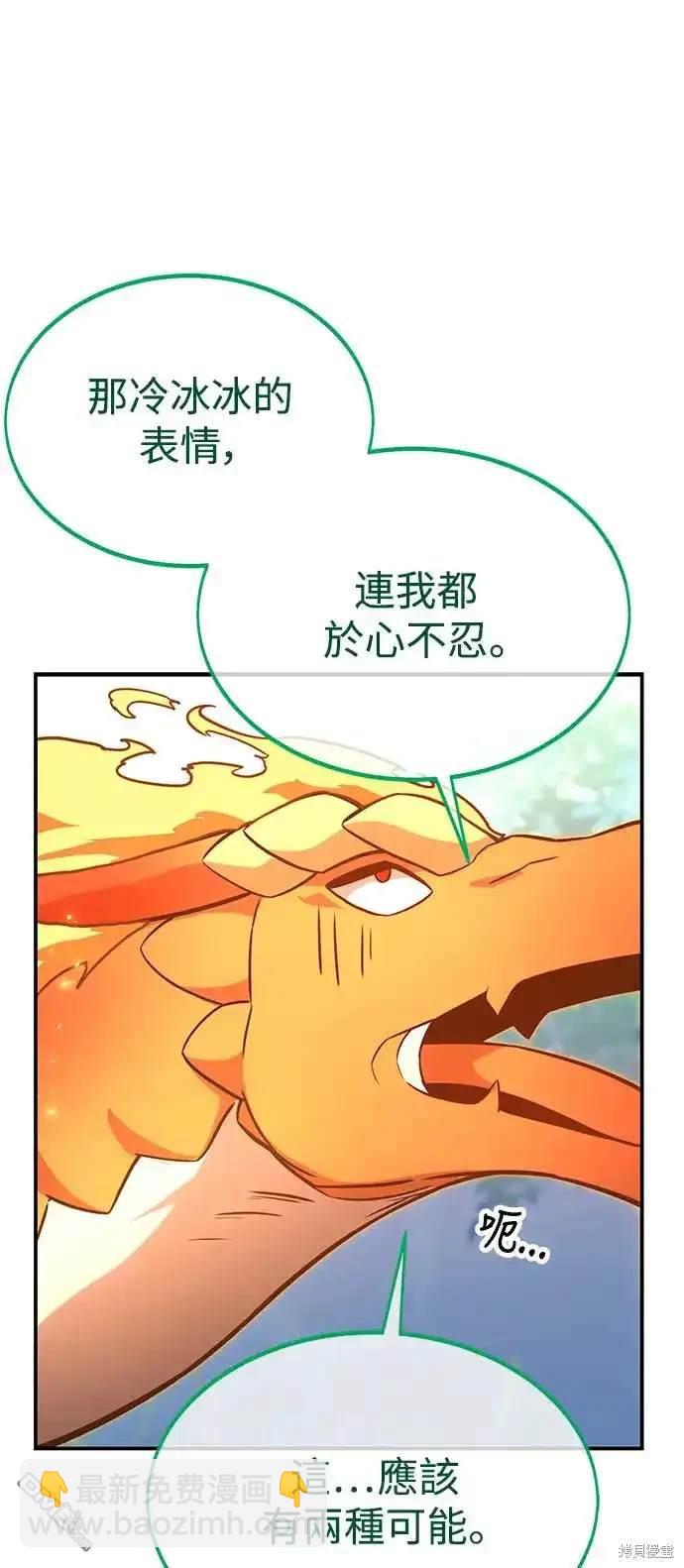 第22话85