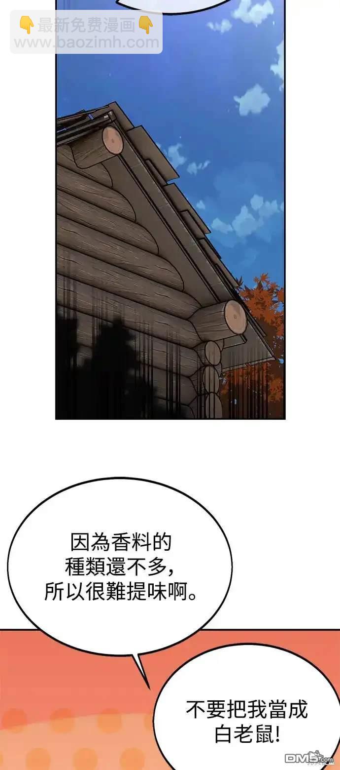 第22话96