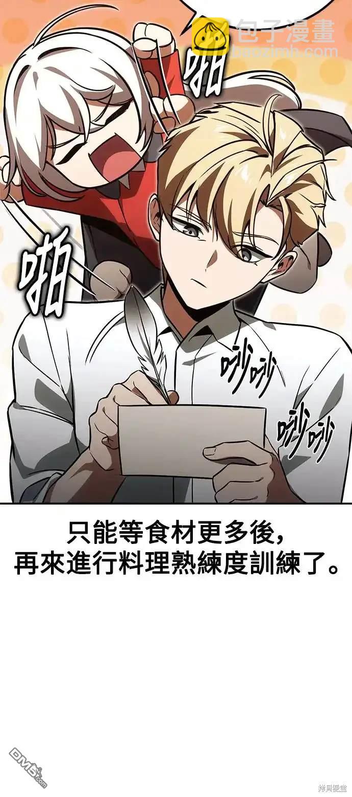 第22话97