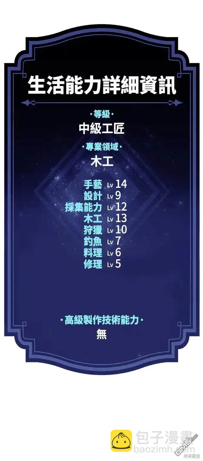 第22话98