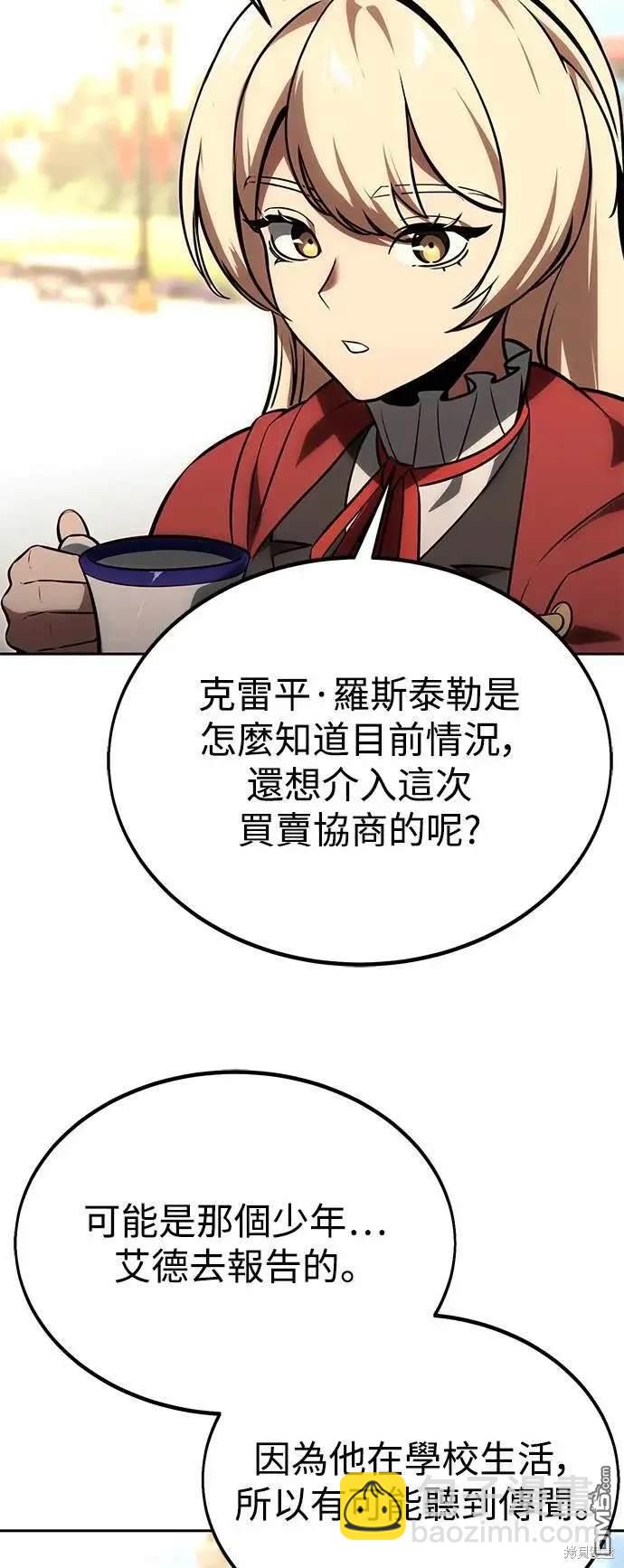 第24话100
