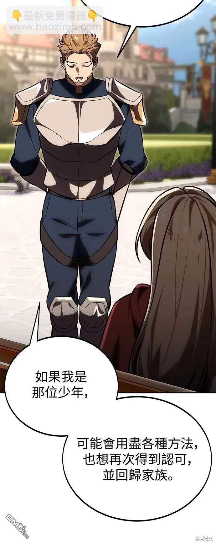 第24话101