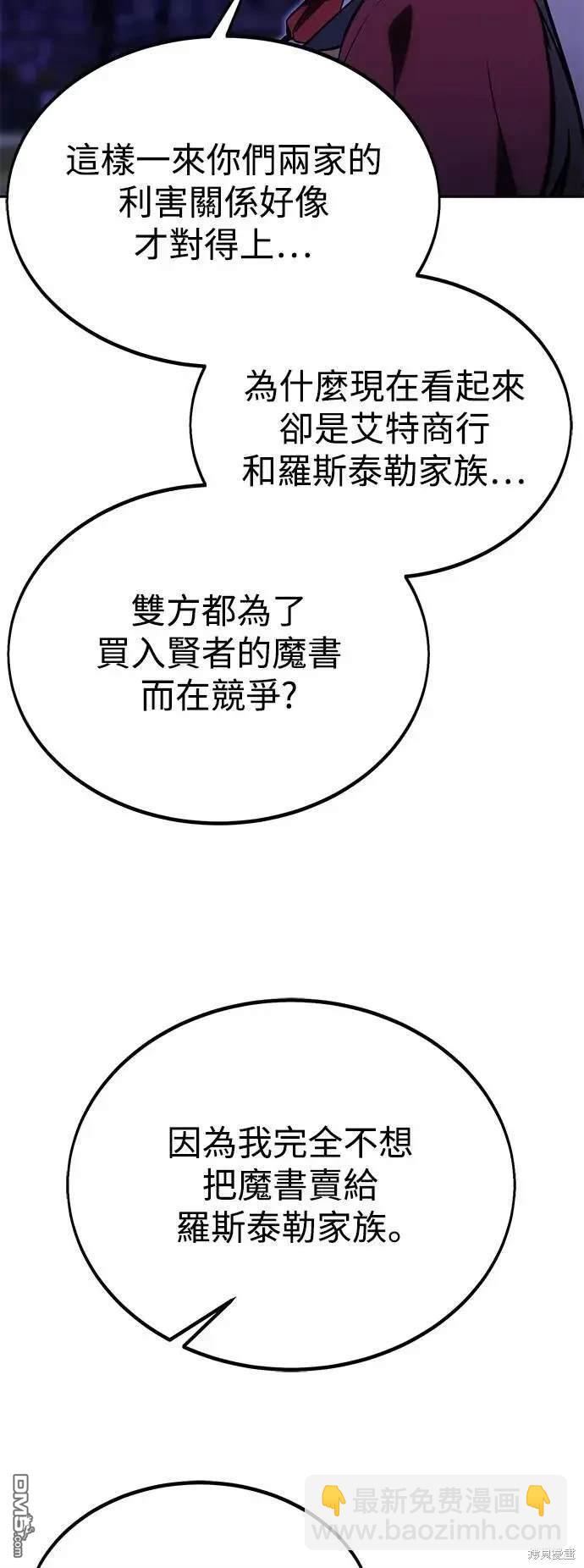第24话116