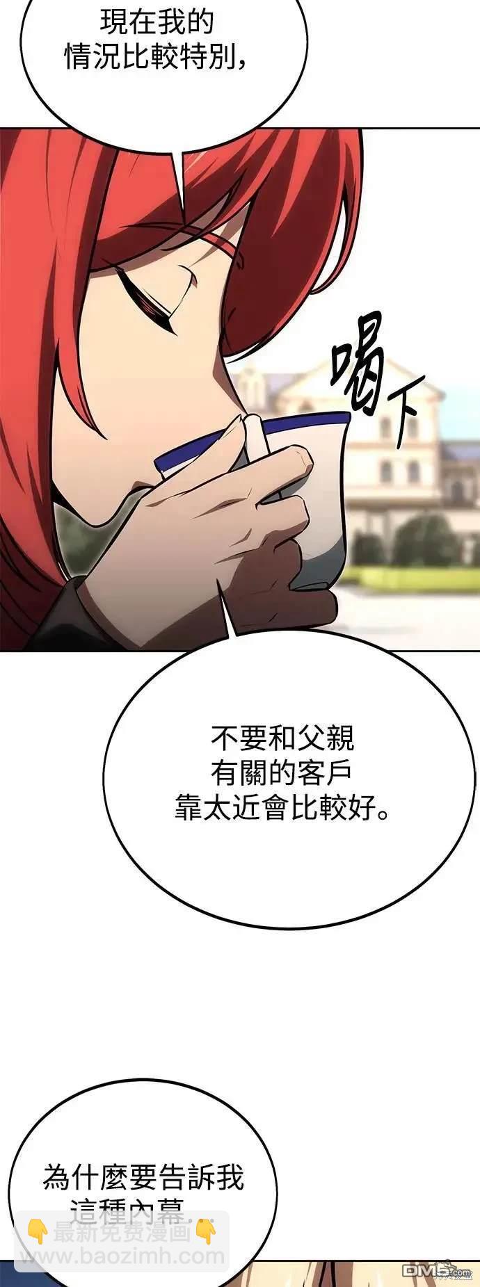 第24话117