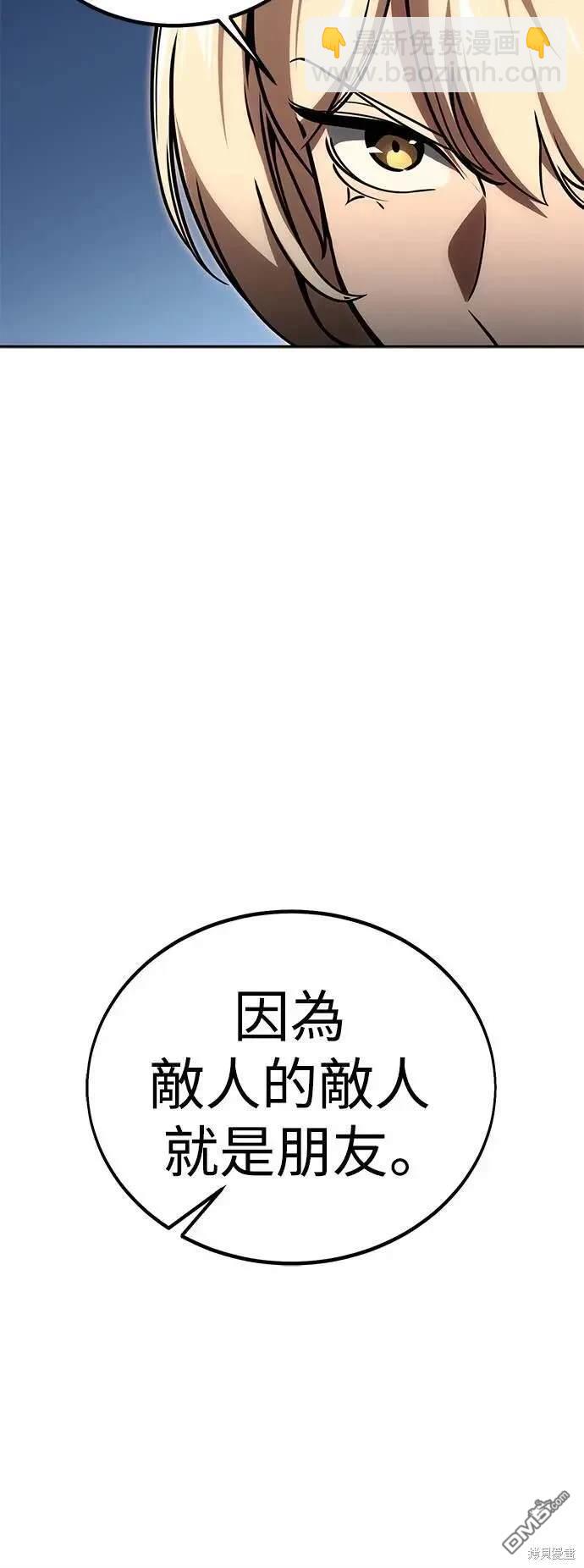 第24话118