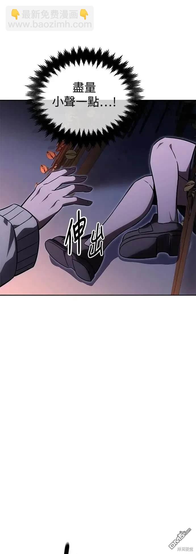 第24话12