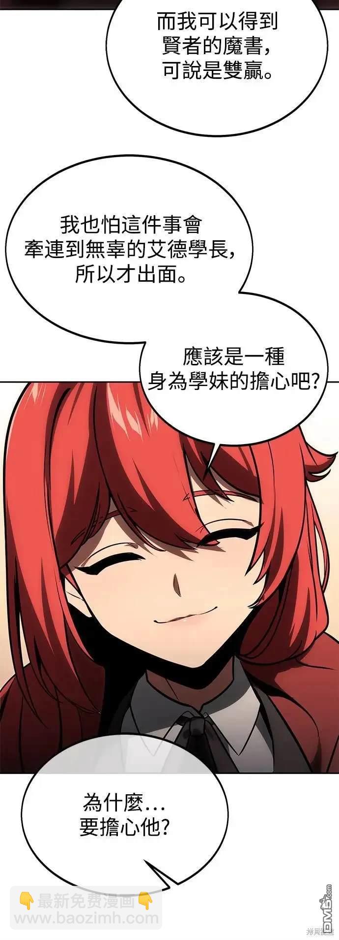 第24话120
