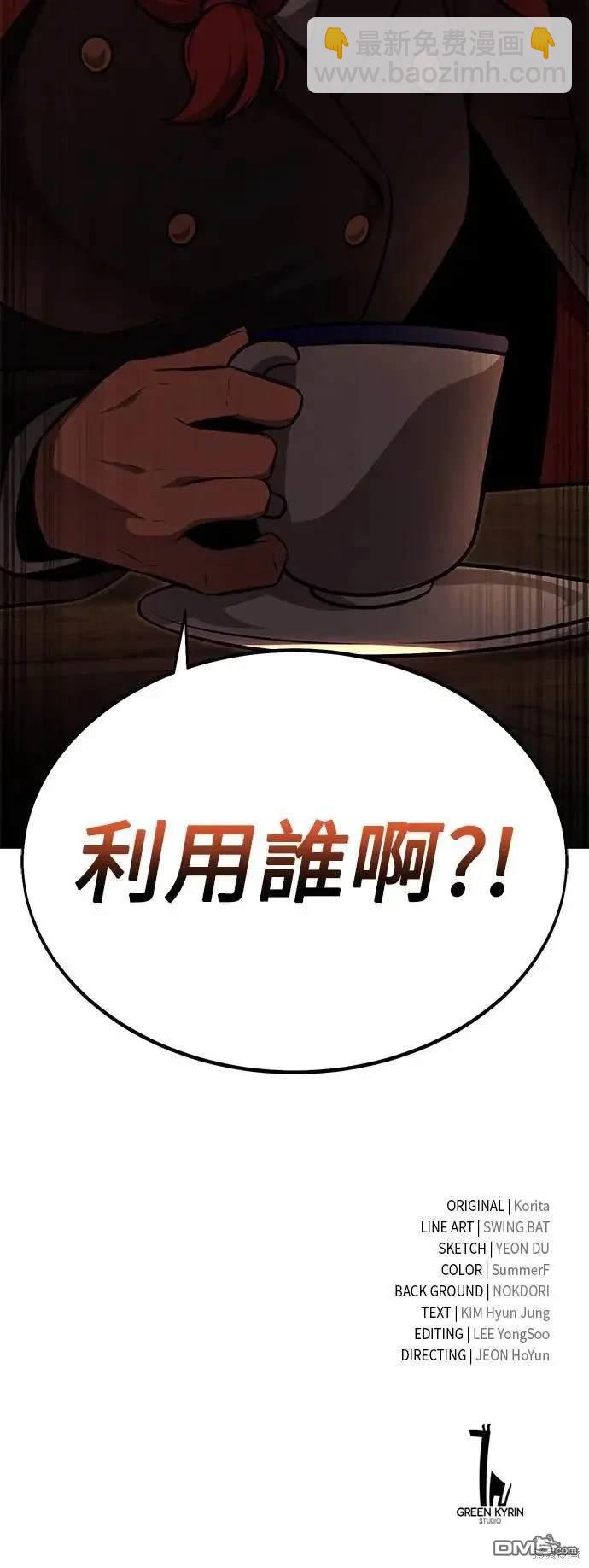 第24话129