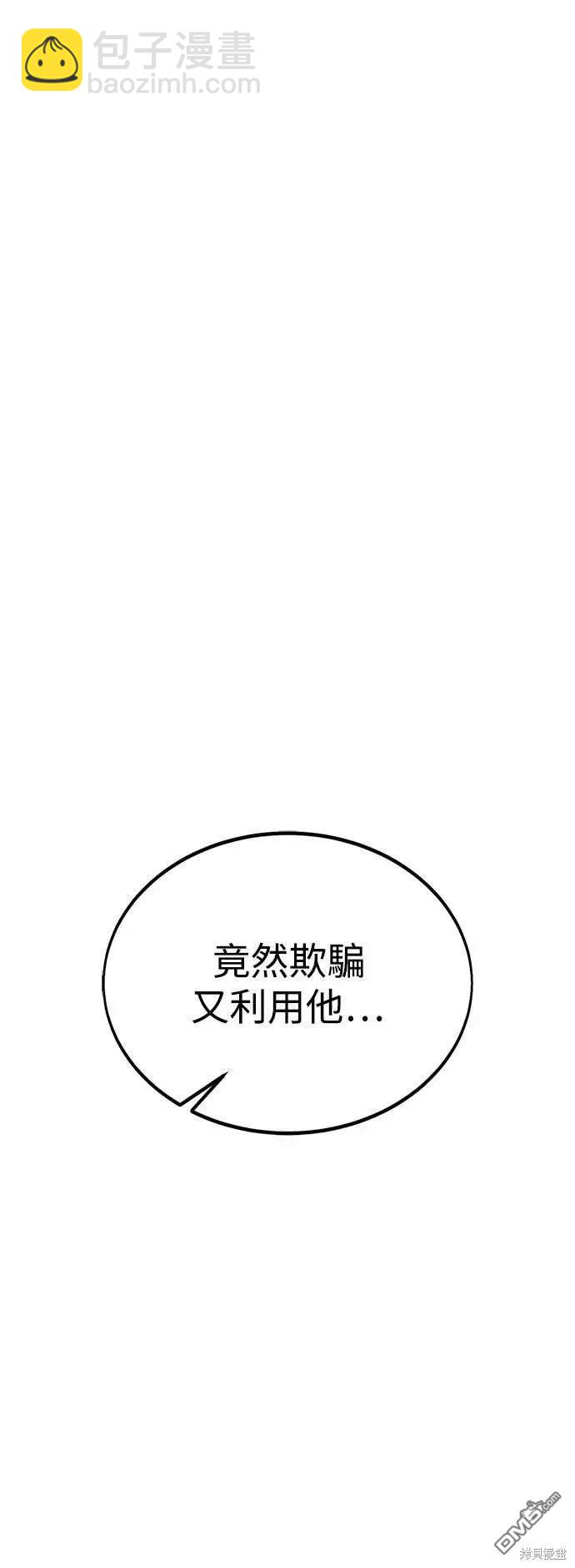 第24话130