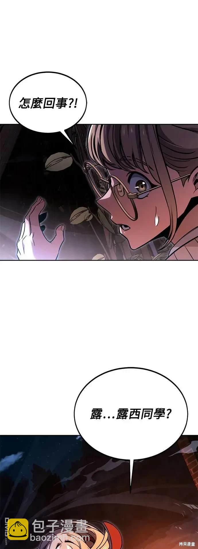 第24话14