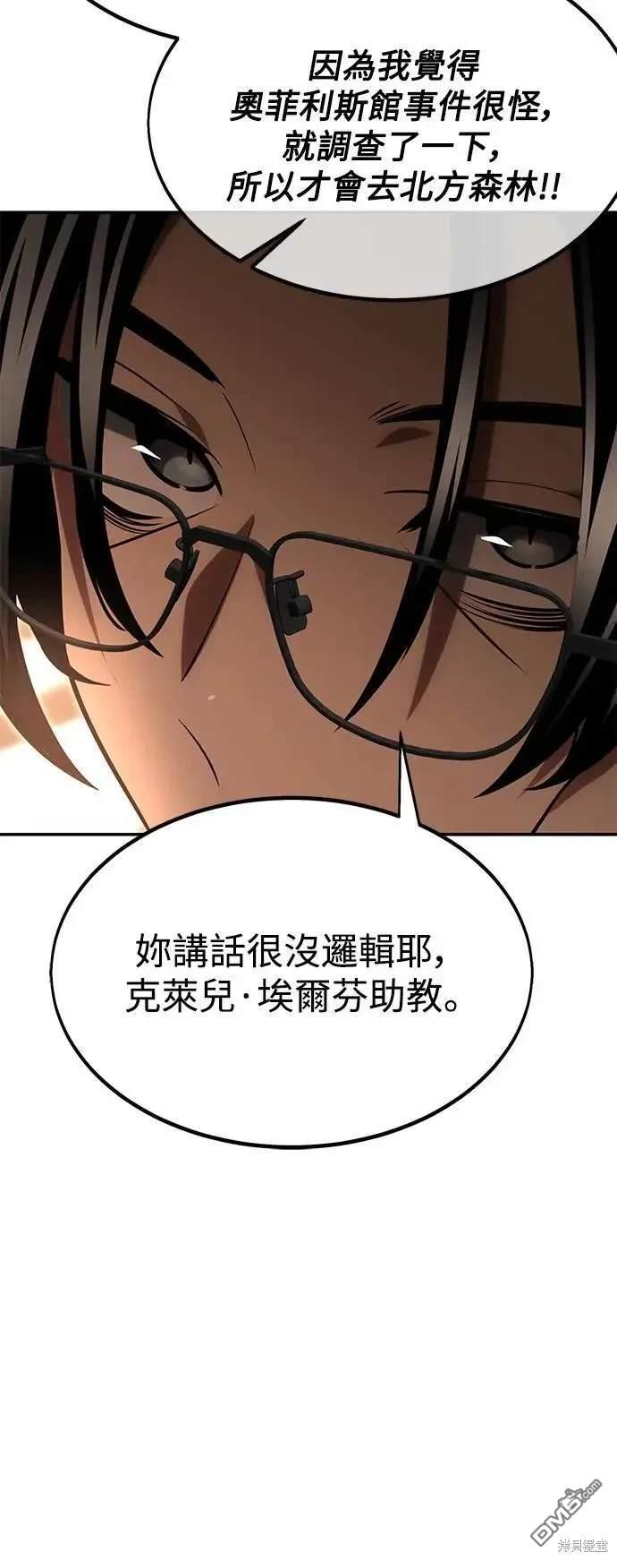 第24话28