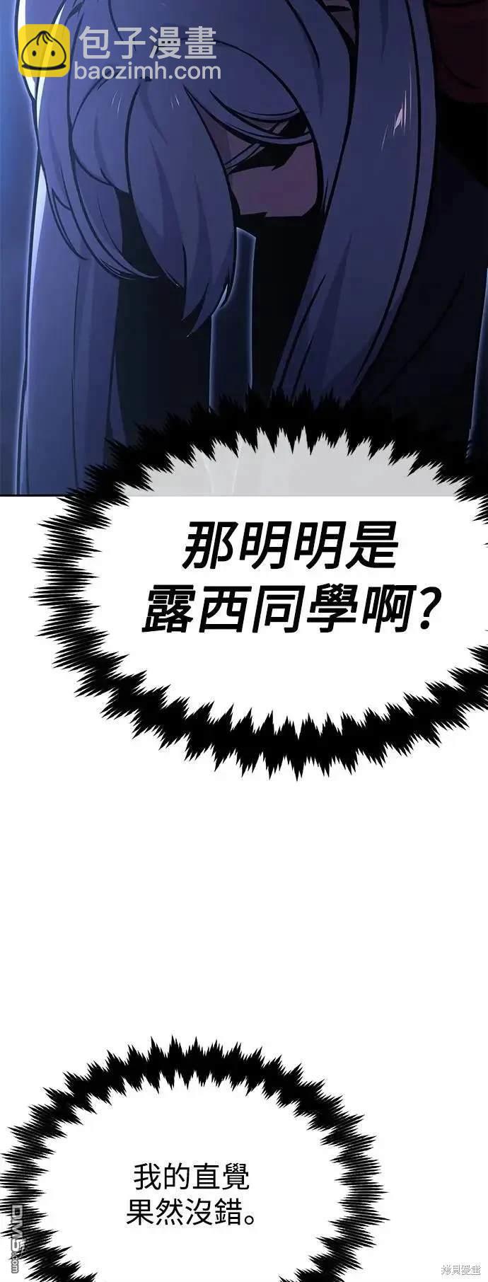 第24话3