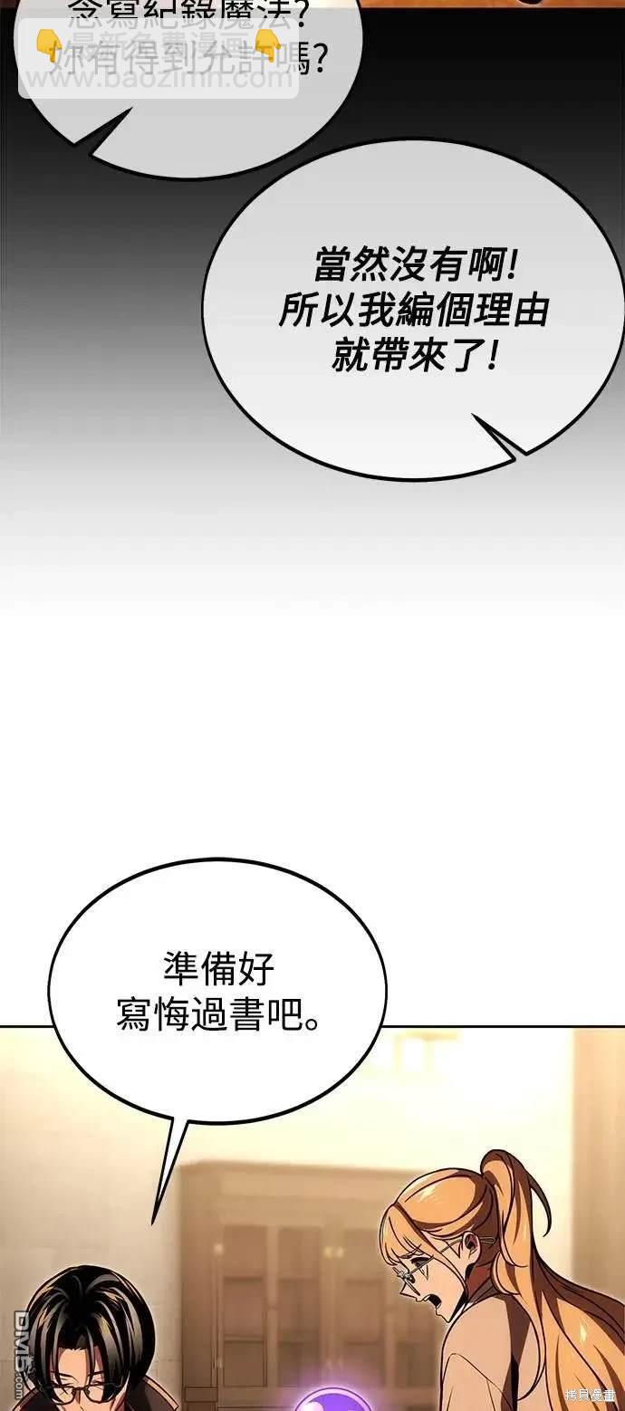 第24话30
