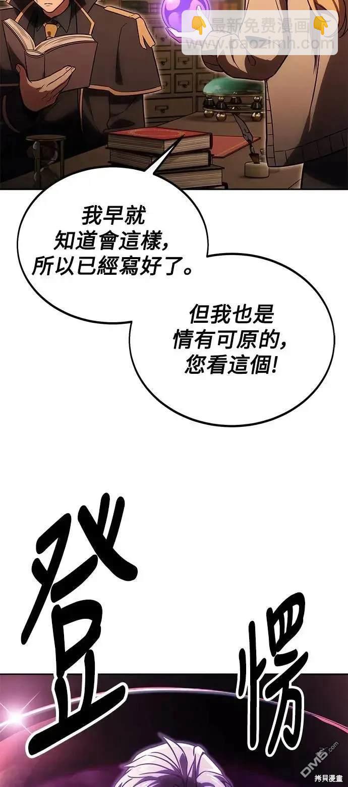 第24话31