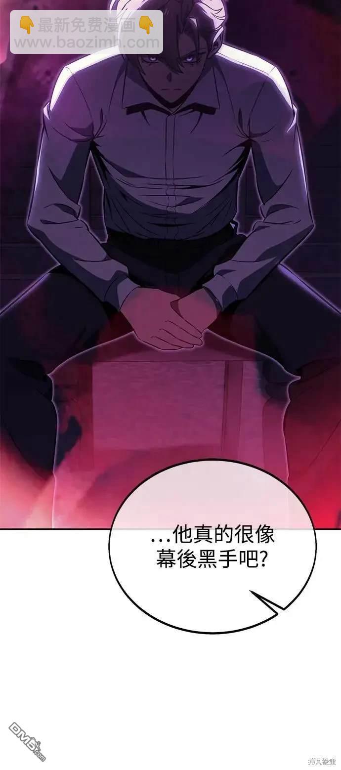 第24话32
