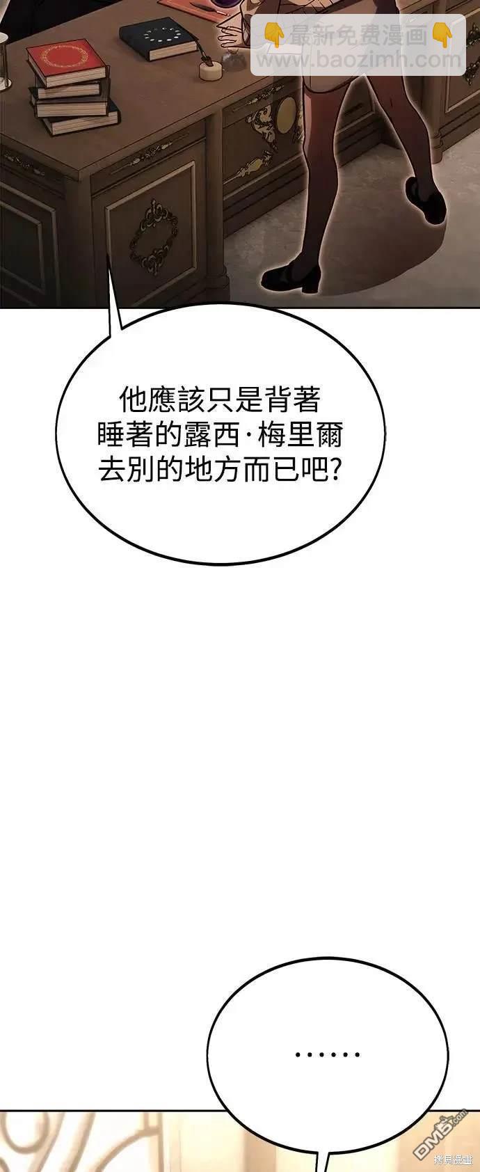第24话35
