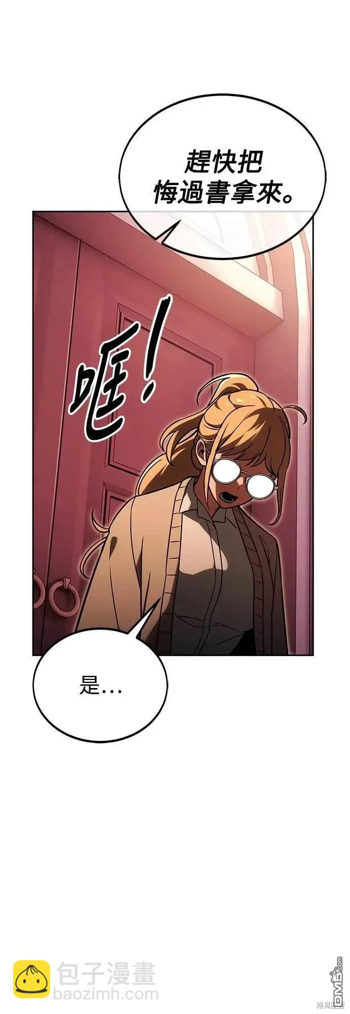 第24话37