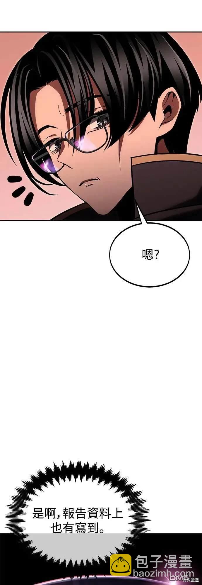 第24话38