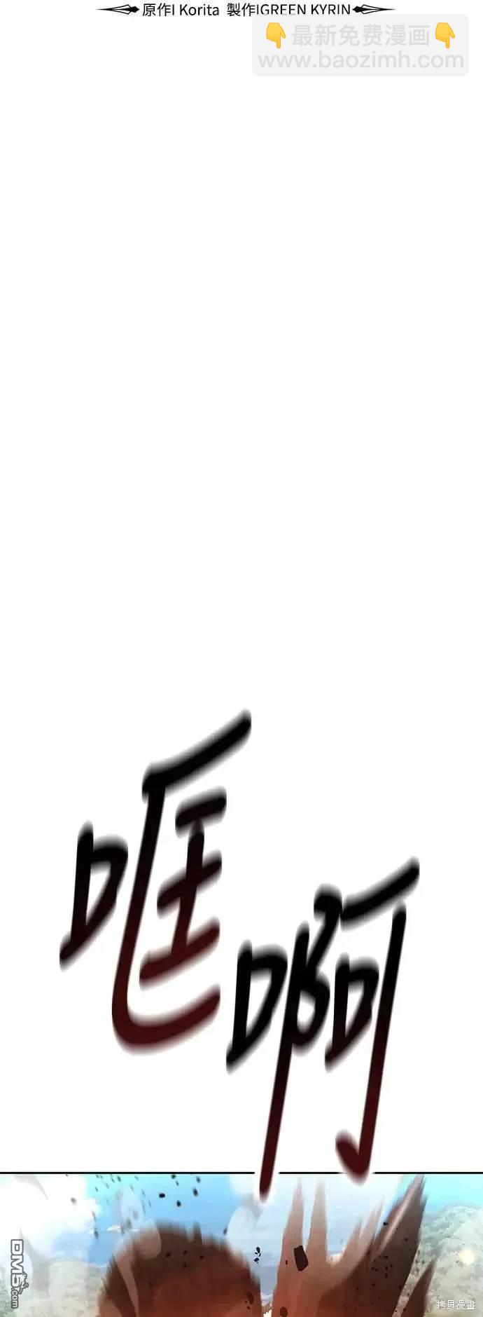 第24话46