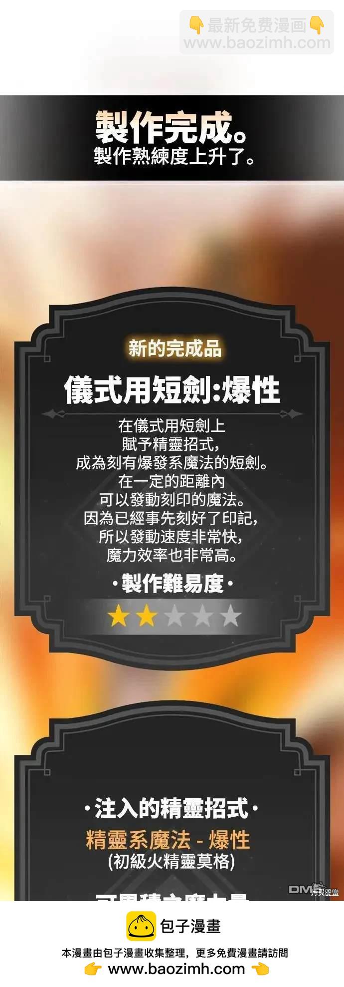 第24话49