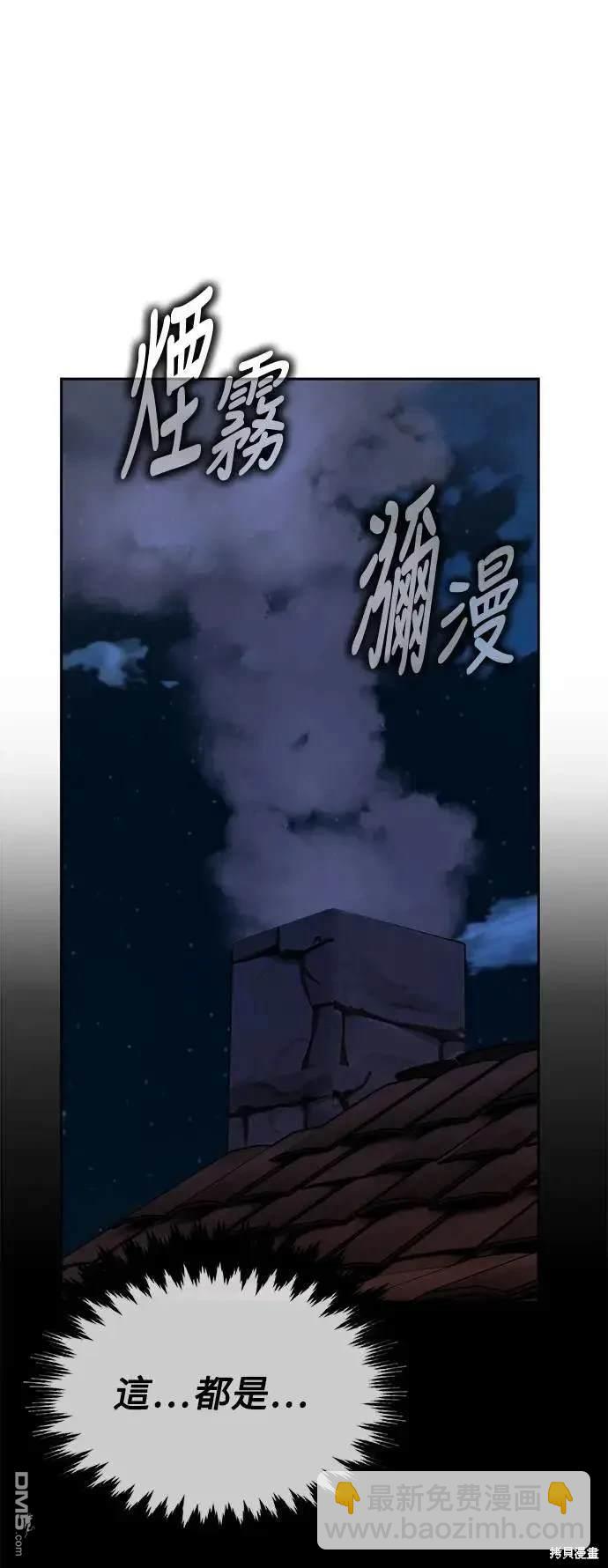 第24话5