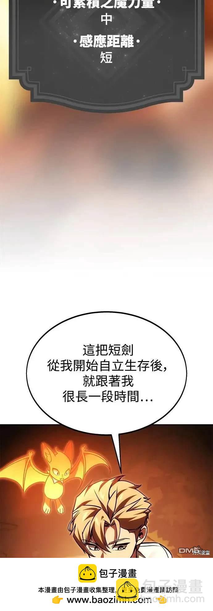 第24话54
