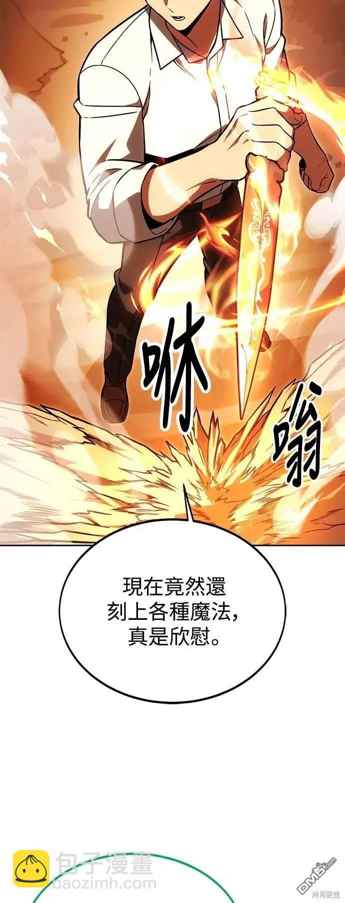 第24话55
