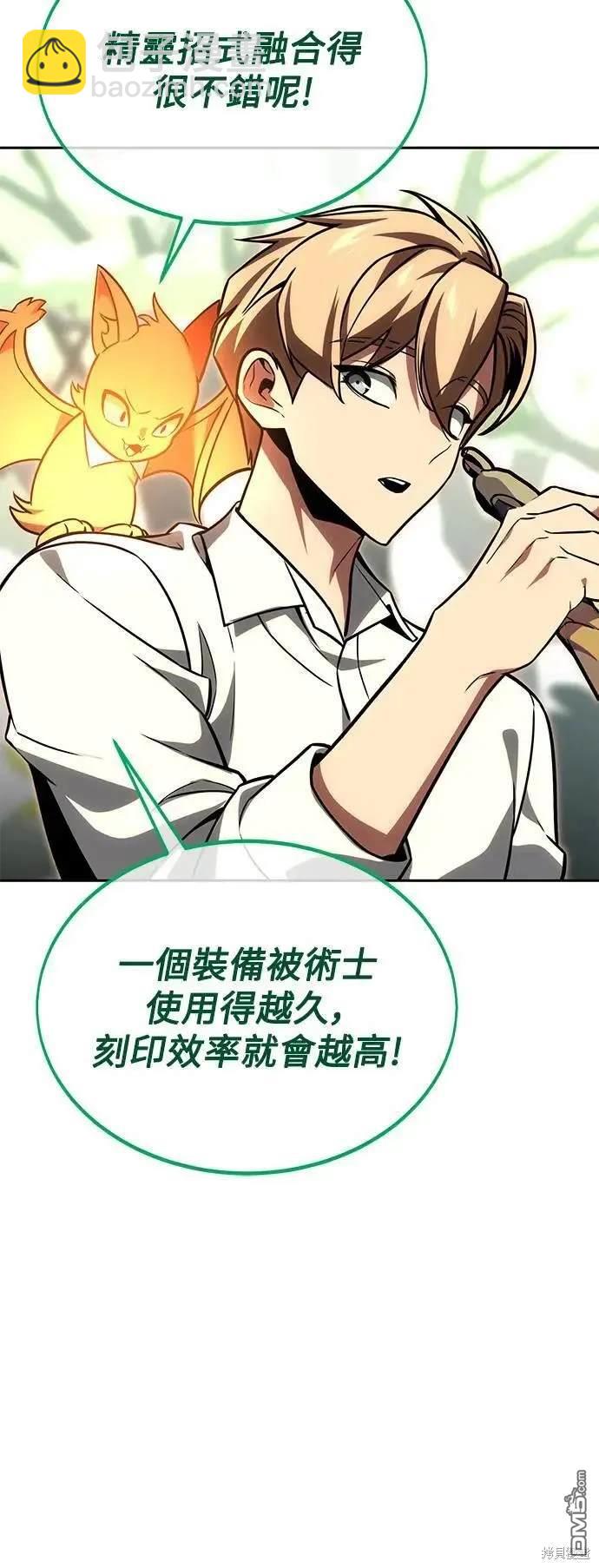 第24话56