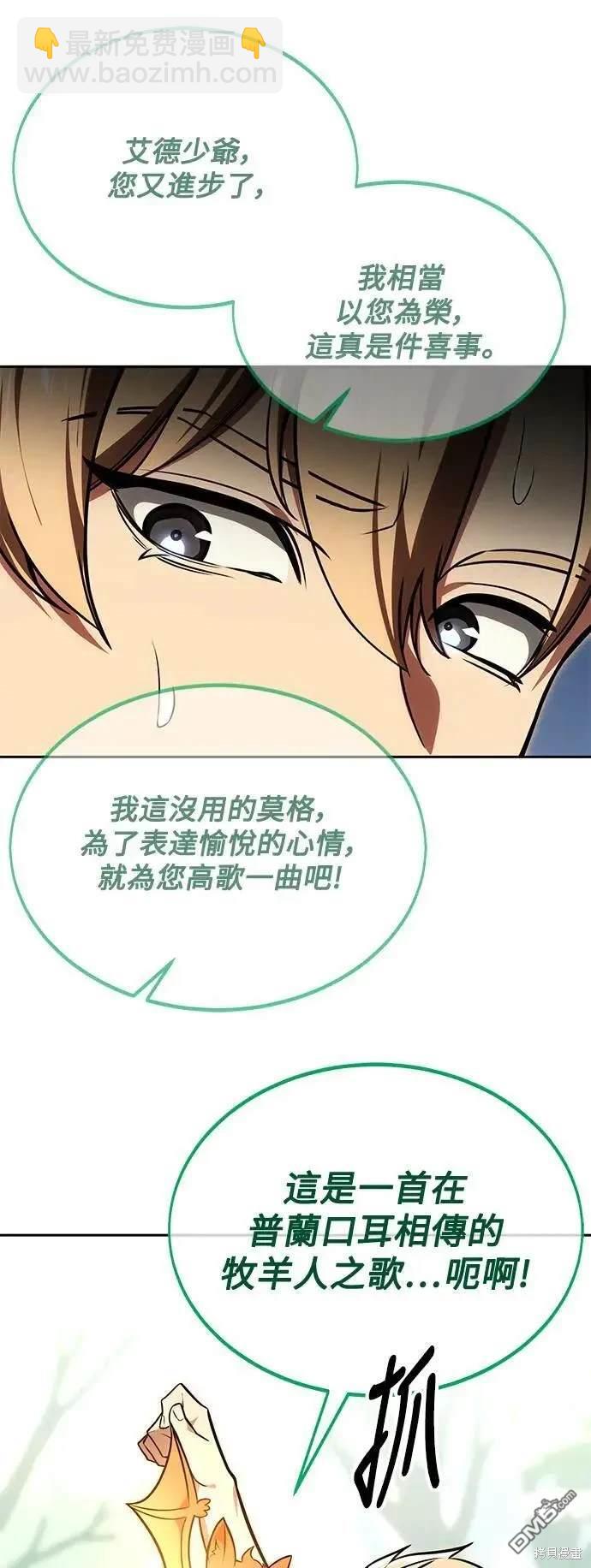第24话57
