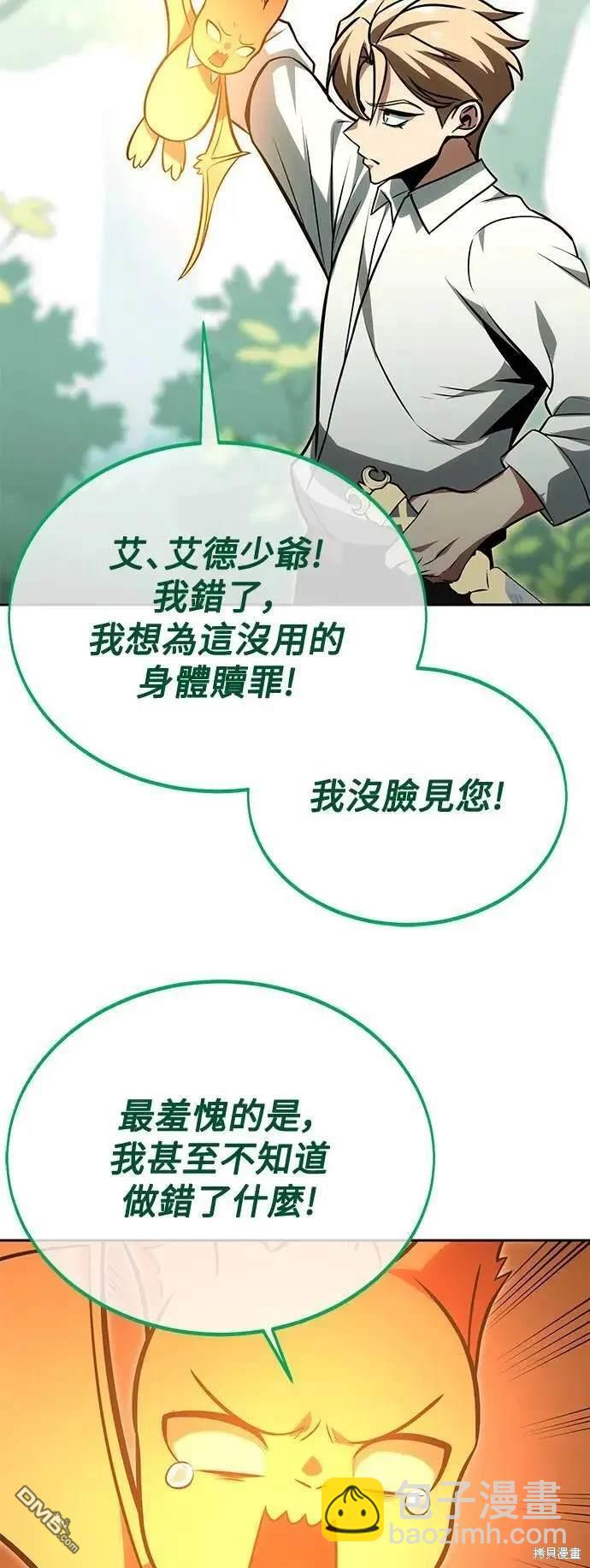 第24话58