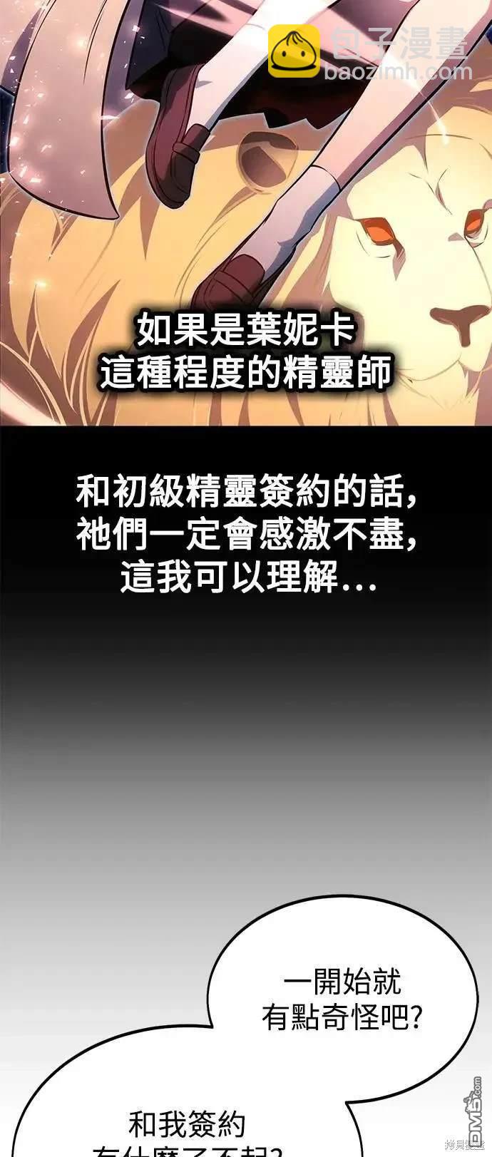 第24话62