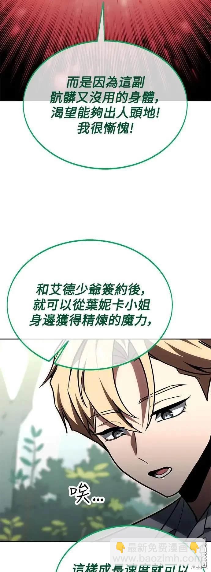第24话66