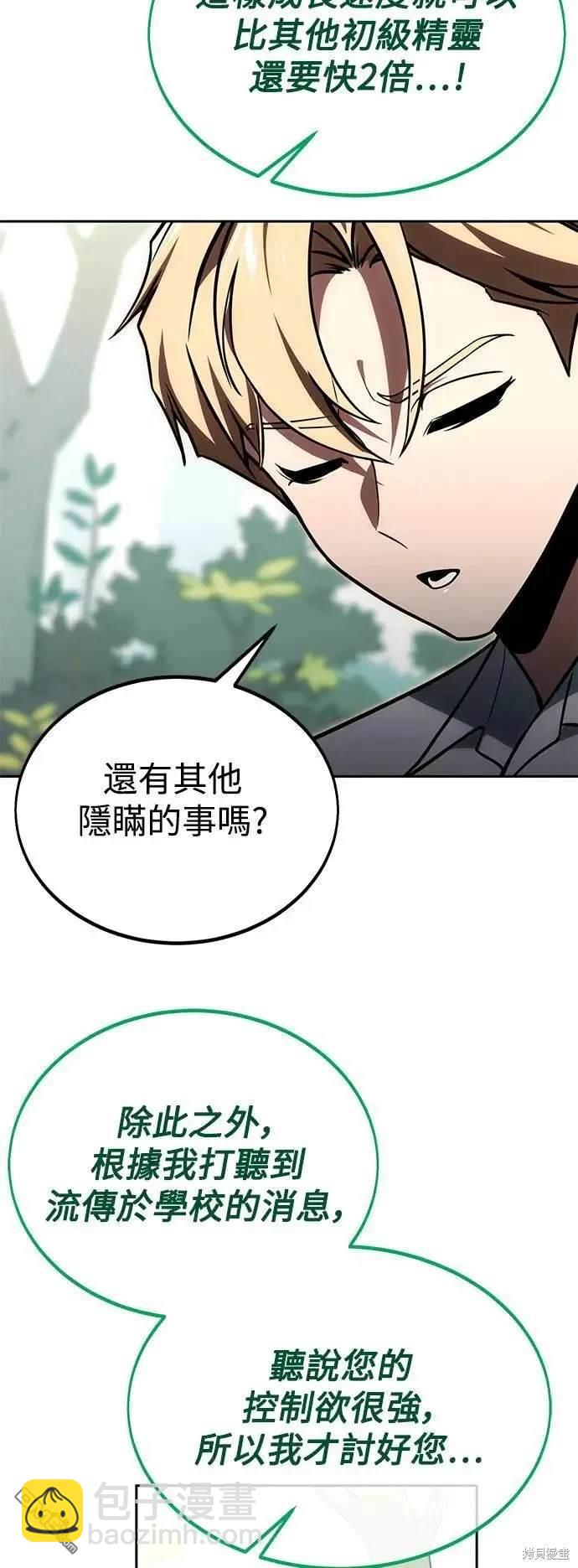 第24话67
