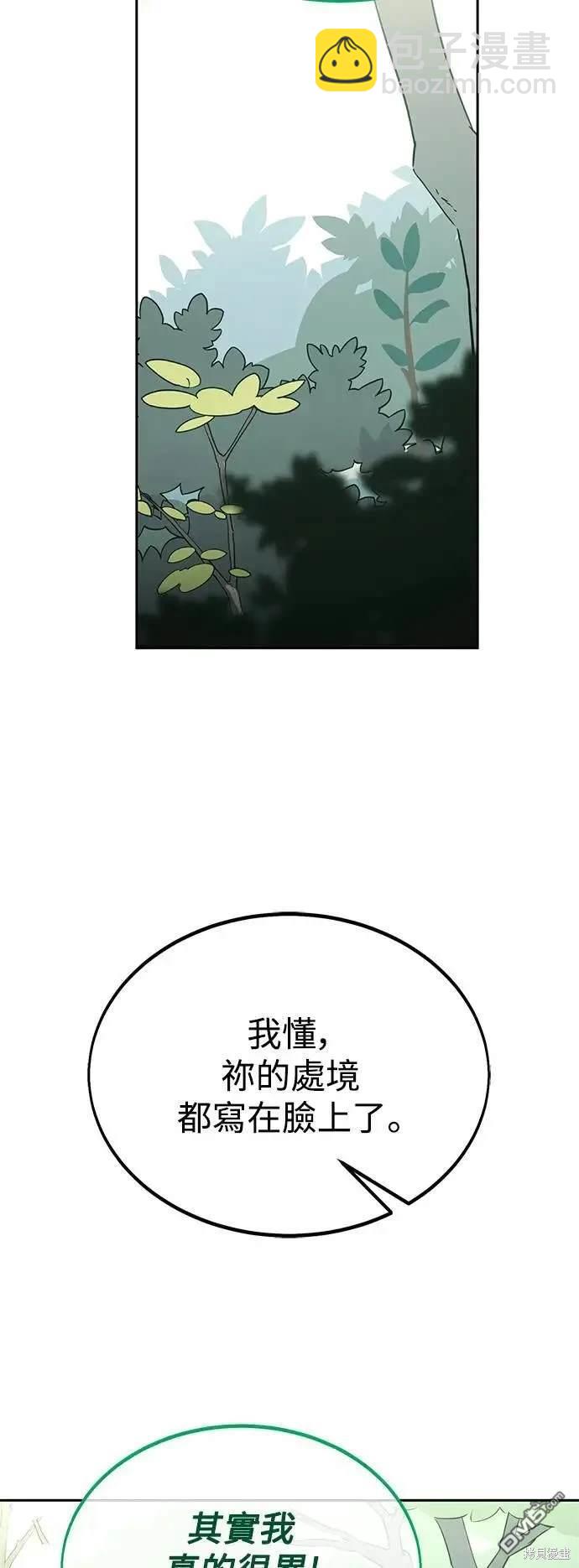 第24话68