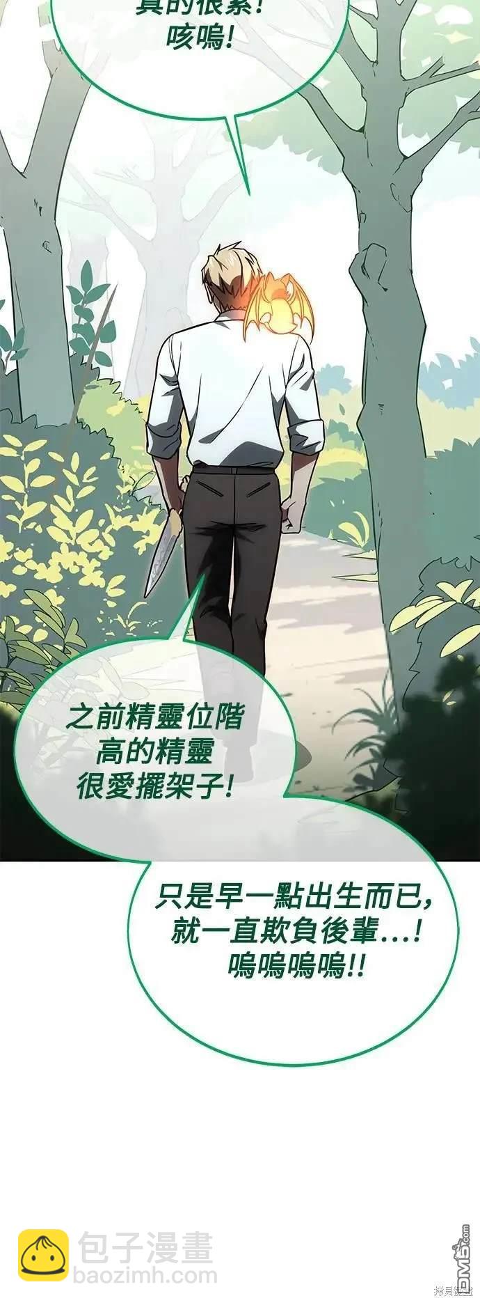 第24话69