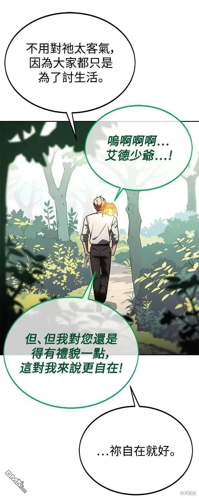 第24话70