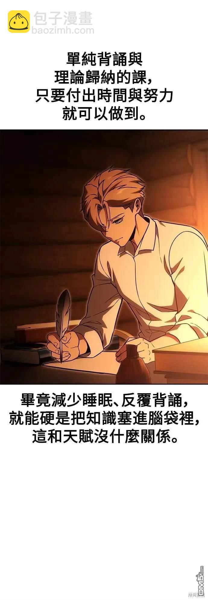 第24话75