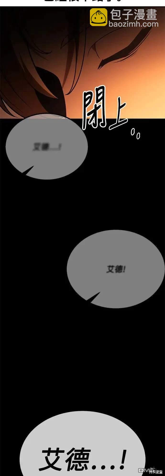 第24话77