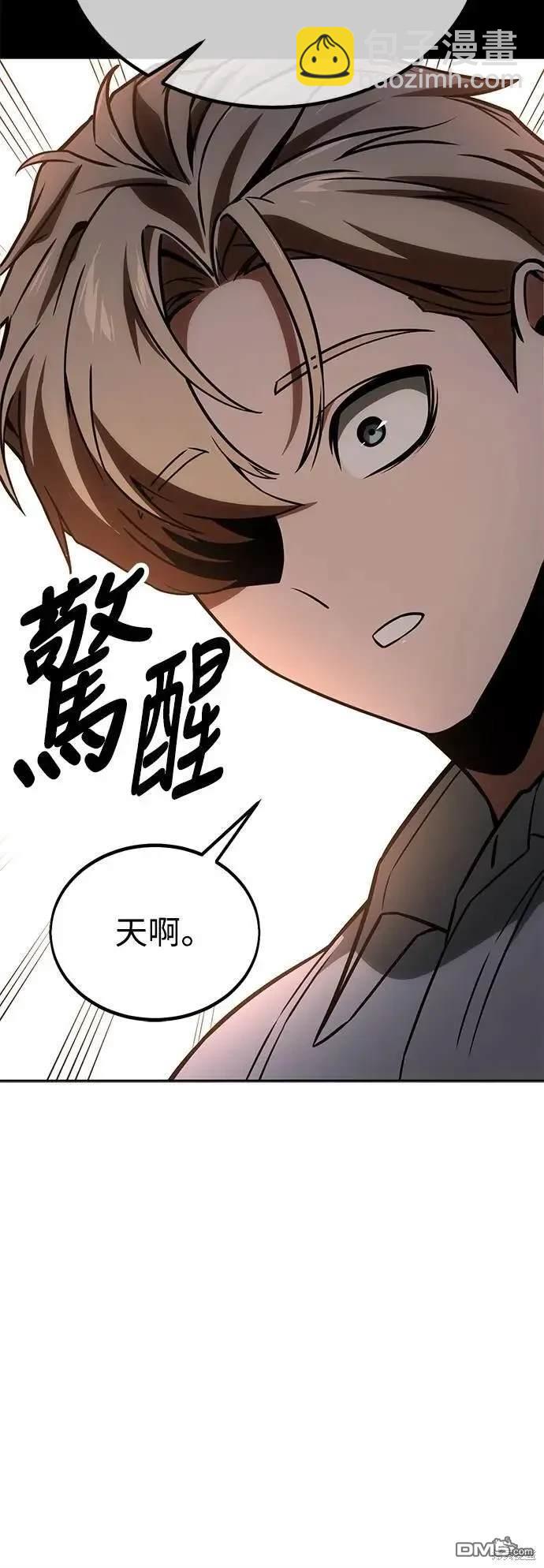 第24话78